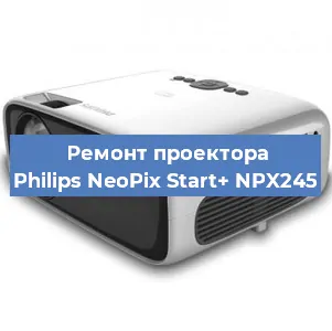 Замена поляризатора на проекторе Philips NeoPix Start+ NPX245 в Ижевске